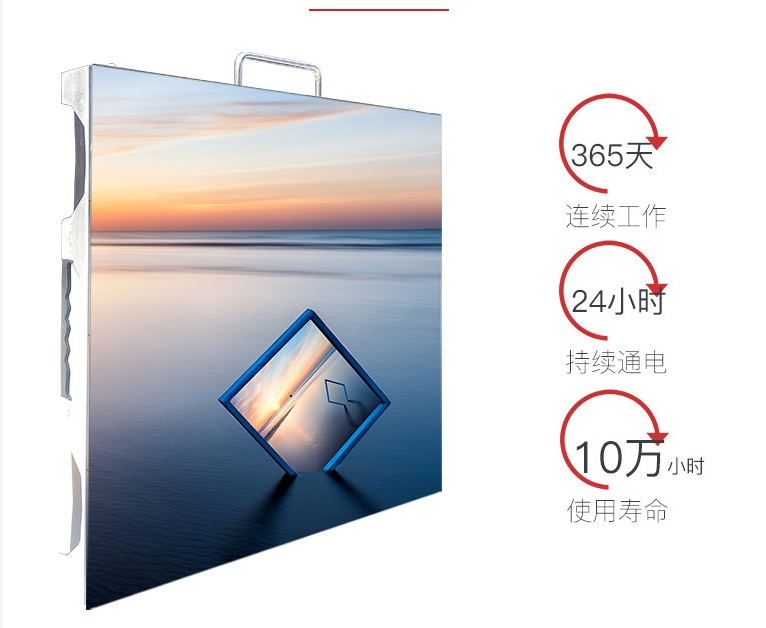 傳統(tǒng)投影VSLED顯示屏， 哪個(gè)更能打造非凡視覺(jué)體驗(yàn)？