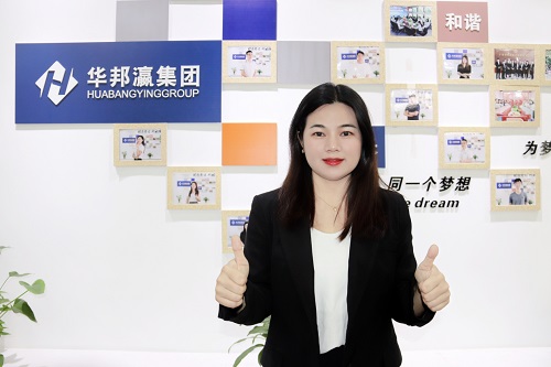 采購部丘利霞 采購部丘利霞